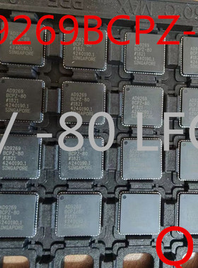 AD9269BCPZ-80 LFCSP-64 模数转换器，热卖全新原装特价