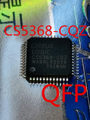 全新原装全新 CS5368-CQZ CS5368 贴片 QFP-48 音频/数模转换器