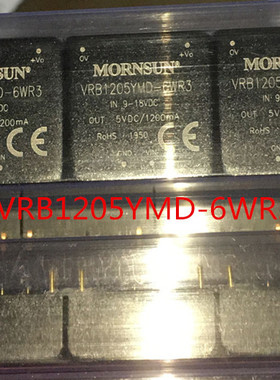 原装原厂金升阳 VRB1205YMD-6WR3 DC-DC宽电压输入电源模块12转5V