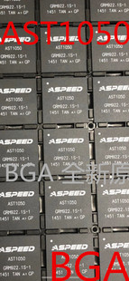 ASPEED AST1050A1-GP-M BGA 全新原装 显卡控制电源IC 集成电路