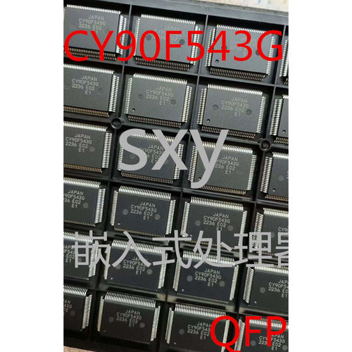 全新原装 MB90F543G MB90F543GS 嵌入式处理器芯片 总线收发器IC