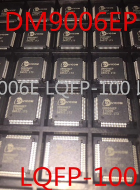 DM9006EP DM9006E LQFP-100 以太网控制器 原装