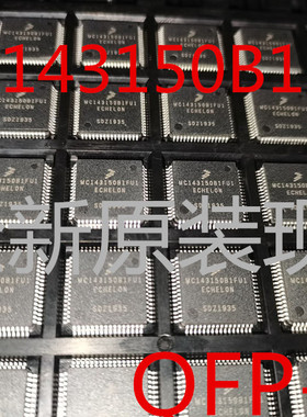 MC143150B1FU1 IC集成电路 全新原装现货 MOTOROL正品 贴片QFP-64
