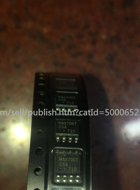 全新 MAX706SESA+T MAX706TCSA 贴片 SOP8 手动复位微处理器监控