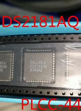 原装DS2181AQ DS2180AQ 全新进口原装 PLCC44 接口-驱动器-收发器