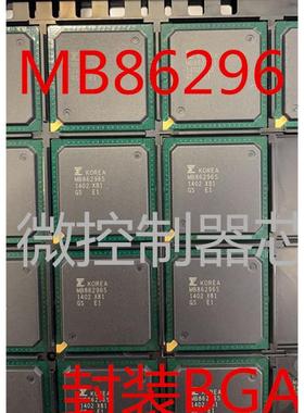MB86296SPB-GS-JXE1 封装BGA 微控制器芯片 MB86296SPB-GS 原装
