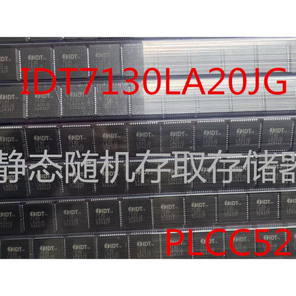IDT7130LA20JG 静态随机存取存储器 IC芯片 全新原装