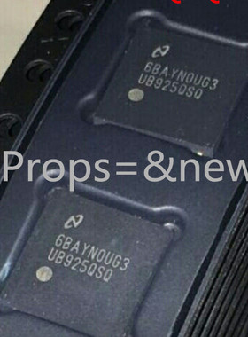 原装 | DS90UB925QSQE UB925QSQ WQFN48 贴片 接口-串行器 IC芯片