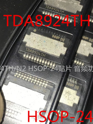 全新正品TDA8924TH TDA8924TH/N2 HSOP-24贴片 音频功放放大器IC