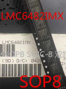 全新原装 LMC6482AIM 芯片 双运算放大器　　实体店可以直拍