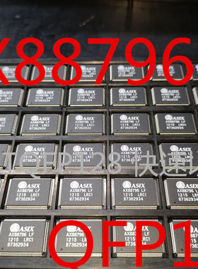 AX88796LF AX88796 TQFP128 快速以太网控制器 全新原装