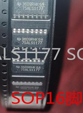 TLE7183F SCD5 宝马X5 X6 N55 发动机报电子气门故障通