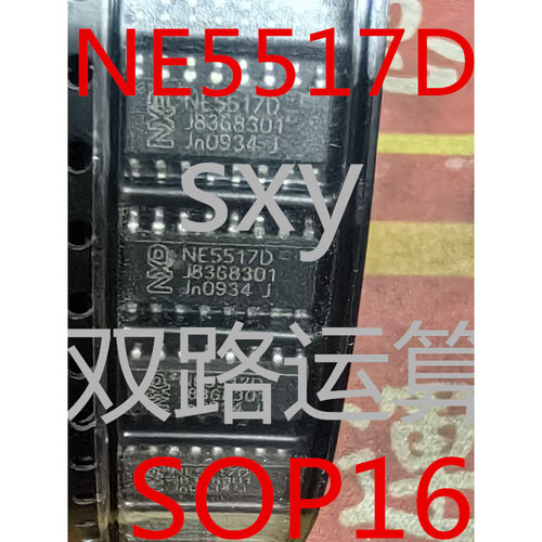 ADS8328IPWR ADS8328 ADS8328IPW 模数转换器