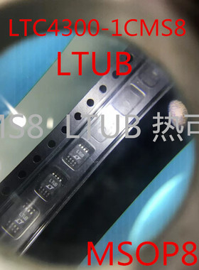 全新原装LTC4300-1CMS8  LTUB 热可切换2线总线缓冲芯片