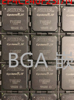 全新EP4CE40F23I7N BGA 嵌入式 单片机 原装