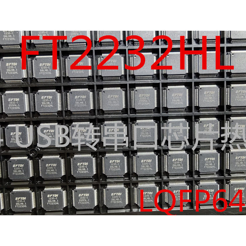 全新原装 FT2232 FT2232HL LQFP64 USB转串口芯片热卖 全新库存