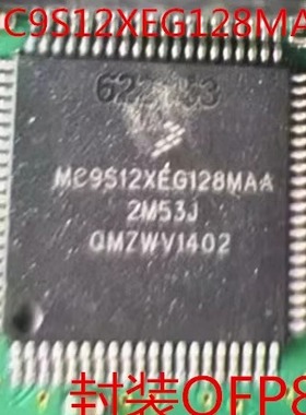 LMH0387SL/NOPB 以太网收发器 TLGA48封装 LMH0387