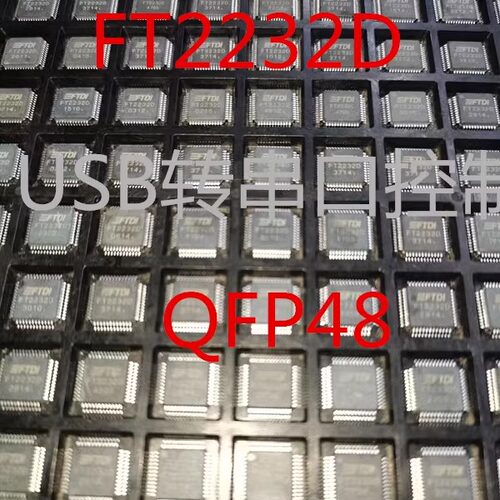 FT2232DB转串口控制芯片