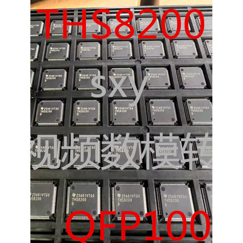 SA9227高性能USB音频控制器 硬解DSD256 发烧声