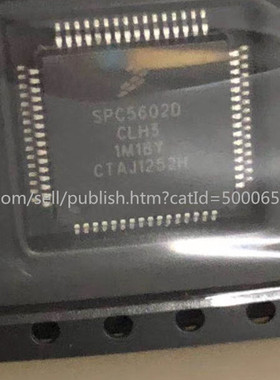 SPC5602DCLH3 SPC5602DVLL4 微控制器 LQFP-64 全新原装 现货