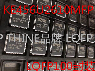 NUC131LC2AE NUC131 LQFP48贴片 单片机MCU微控制器IC芯片 现货