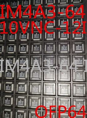 IM4A3-64-10VNC-12I IM4A3-64 IM4A3 QFP44 全新原装