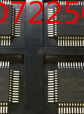全新原装正品 UPD7225G D7225G QFP52 品牌NEC 只做原装  现货