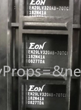 EN29LV320AB-70TCP　EN29LV320AB-90TCP贴片 存储器 进口现货