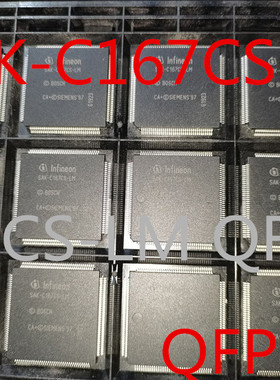 SAK-C167CS-L40M 全新汽车电脑板易损CPU数据转换器SAK-C167CS-LM