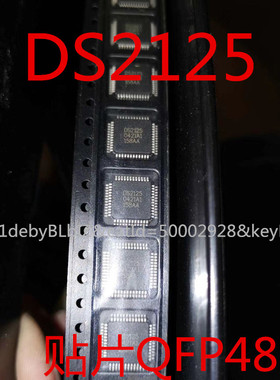 全新现货DS2125-C01 DS2125 贴片QFP48 全新原装
