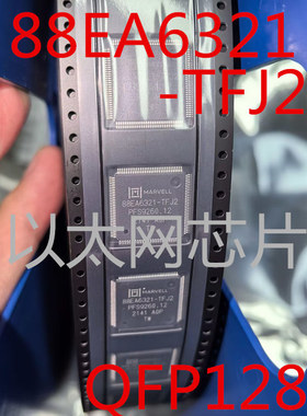 AD90794JST集成电路进口全新原装现货