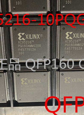 全新XC95216-10PQ160I 原装 现货贴片 PQFP160 可编程逻辑器件