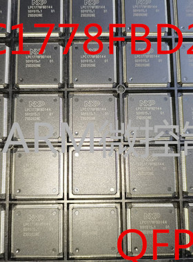 现货LPC1778FBD208 LPC1778 ARM微控制器-MCU，全新原装正品，