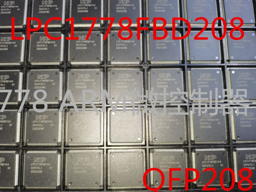 现货LPC1778FBD208 LPC1778 ARM微控制器-MCU，全新原装正品，