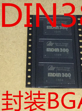 MDIN380全新原装正品MDIN-380 图片处理器 封装BGA-240 现货供应