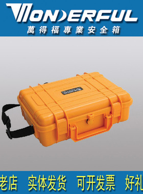 万得福新款防潮箱PC-2809专业安全箱保护箱配海绵器材仪器