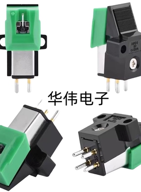 铁三ATN95E AT93 AT3400 AT3450 Akai PC83 PC85唱头替换唱针绿