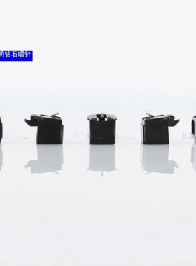 唱针替换ATNLE ALE33 DT55 CN15 N7700 ATN91 2001 3601 90黑