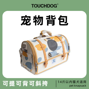 touchdog它它宠物猫包外出便携touchcat小狗猫咪出门双肩帆布背包