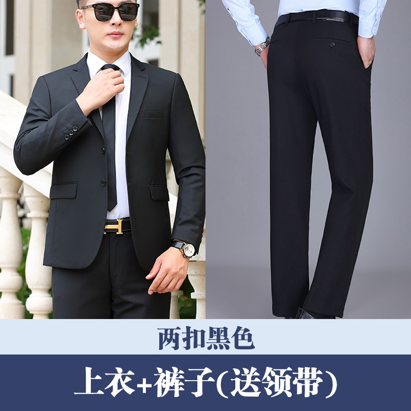 商务职业男修身西服套装面试