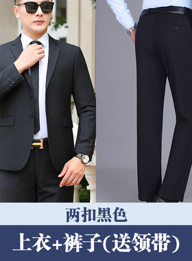 商务职业男修身西服套装面试