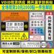 现货VOID防伪防拆防撕标签撕毁无效一次性封口封箱贴易碎贴纸定制