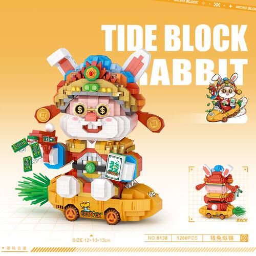 俐智Loz微颗粒 国潮新春兔年积木钱兔似锦微钻颗粒高难度积木礼物