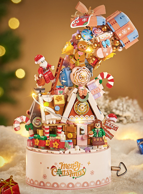 LOZ俐智积木圣诞礼愿音乐盒积木拼装玩具益智儿童圣诞节礼物女友