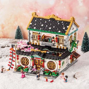 俐智LOZ积木四合院年夜饭小颗粒拼装玩具建筑高难度 新年春节礼物