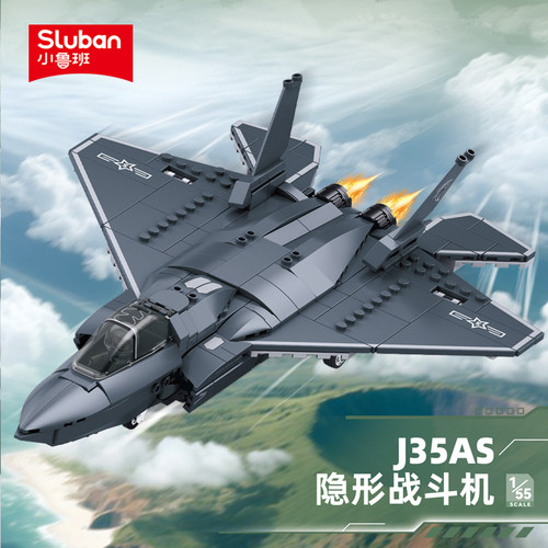 小鲁班J20BS隐形战斗机军事积木模型武装直升机拼装玩具男孩礼物