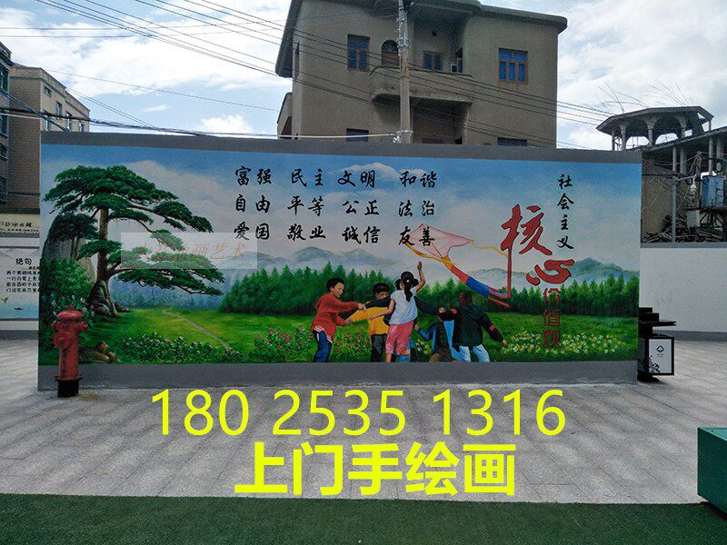 酒店壁画商铺3D画墙绘美丽乡村彩绘学校文化墙手绘电视背景墙画