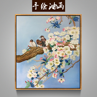 饰画喜上枝头客厅挂画 手绘手工新中式 玄关油画餐厅花卉背景墙装