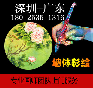 家居别墅墙绘玉兰花手绘壁画酒店前台墙体彩绘上门手工墙画定制