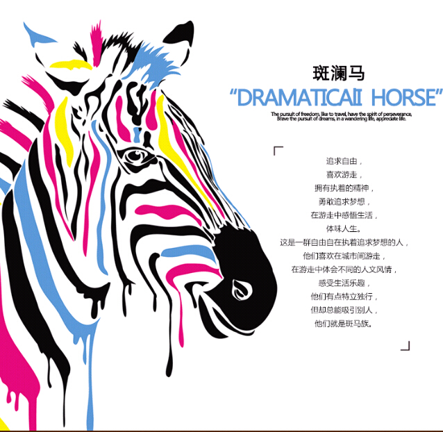 现代简约沙发背景墙客厅装饰画餐厅玄关创意有框画单幅挂画斑斓马